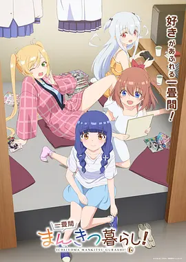铜线之城动画长片档案封面